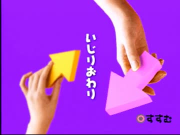 せがれいじり(意味深)　PART13【終】