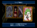 【テイルズ】原点回帰でTOD-DC part.39【プレイ動画】