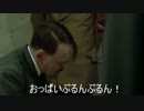 総統閣下はファイアーエムブレムifの商法にさほど文句はないようです