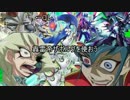 【遊戯王ADS】轟雷帝ザボルグを使おう前編【ゆっくり実況】