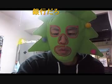 20150410 暗黒放送　ミドリアン助川の正義のラジオジャンデルジャン 3/3