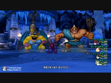【DQX】 悪霊の神々強 旅旅旅旅
