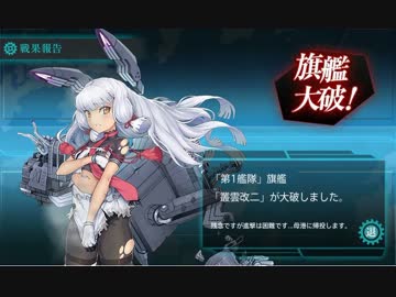 [艦これ]　叢雲ごめん