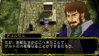 【白き魔女】もういい歳だし、巡礼の旅に出ますpart79【実況】