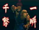 ［Mugen］タイトル未定[プレイヤー操作]part26