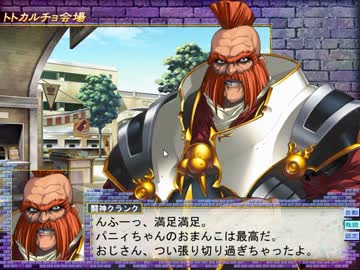 【闘神都市Ⅲ】息抜きがてら別のモノを抜く実況　パート２１〔H〕