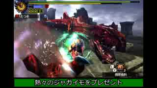 【ゆっくり】 集会所上位 ティガ希少種 チャージアックス 【MH4G】