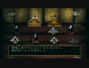 【初見】零～眞紅の蝶～仄々実況プレイしてみた【実況】 part7