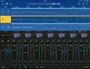 【耳コピ】ドラえもん ギガゾンビの逆襲 地底編 フィールド【KORG Gadget】