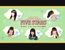 A&G NEXT BREAKS 吉田有里のFIVE STARS　#1(2015.04.10)