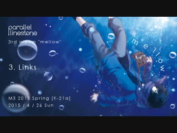 【M3-2015春】 mellow 【クロスフェードデモ】