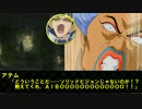 【CoC】投げやりなクトゥルフ神話TRPG　二狂目【実卓リプレイ】