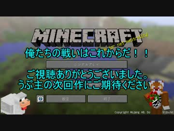 【Minecraft】Skyblockで「○○」やってみる！【ゆっくり実況】