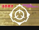 研究員の閑話～世界の歴史のこと【VOICEROID+】