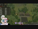 【Banished】Banishedでお城をつくるわ！【Pt.02】