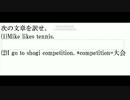 超絶バカな俺が授業をしてみたｗｗｗｗｗ