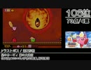 【2ch】みんなで決めるゲームボーイアドバンスBGMベスト100(+150)　Part5