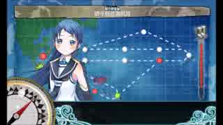 【艦これ】1-6　駆逐艦で２周【旗艦：五月雨】