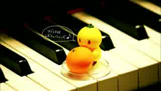 ピアノでマジLOVEレボリューションズ