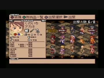 【実況】サモンナイト【part31】