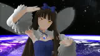 【東方MMD】スターサファイアさんでシューティングスター（リメイクVer）