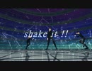 【MMDHQ!!】 shake it ! 【青葉城西三年生】