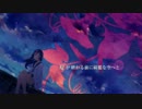 【歌ってみた】アサガオの散る頃に【ゐづ】
