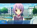 恋想リレーション ＷＥＢ体験版 part1
