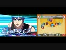 二周目黄瀬編三日目自由行動2
