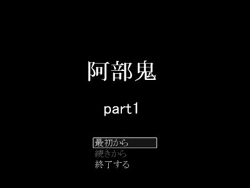 ホモからの逃走part1
