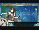 【艦これ】輸送船団護衛作戦(1-6) ゲージ消滅 【海域】