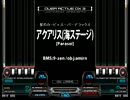 アクアリス(海ステージ) [Parasol]