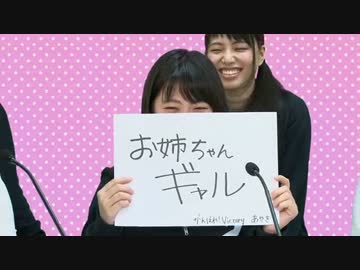 ぽにきゃんアイドル倶楽部 #55 ２／３