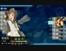 鎮守府近海航路1-6（駆逐6隻）