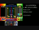 発狂PMSでフルコンを狙う動画 #2
