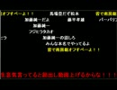 布団ちゃんの雑談_【テスト】2015/04/09
