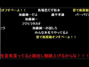 布団ちゃんの雑談_【テスト】2015/04/09