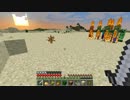 【Minecraft】砂漠縛りのマインクラフト part2【ゆっくり実況】