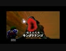 3DSが仮面なら64でオカリナ吹く　ゼルダの伝説　時のオカリナ　Part8