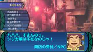 立凪家+αのセカキュー探索 Part_06