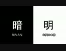 こまえーきの犯罪講座　強姦・強制わいせつ編