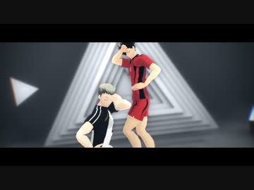 【MMDHQ!!】疑心暗鬼.