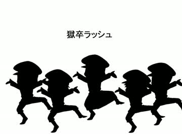 【手描き】獄卒ラッシュ【獄都事変】