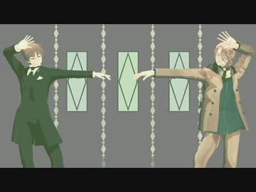【APヘタリアMMD】英と仏でUr-Style