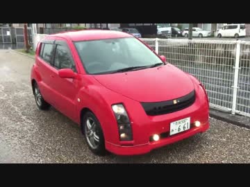 サイファと遊ぼう!!