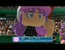 PSL完結記念（仮）　ミリオンスターズ紅白戦（1-2）