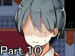 【実況】そのかみ、実に凶悪　Part.１０　【かみさまの心臓】