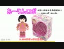 【ももクロMADショップ】あーりんロボ'&しおりん人形編【エキプロ】