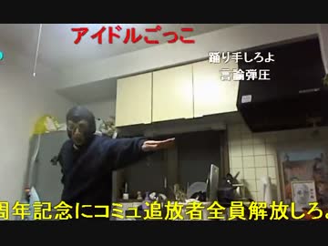 20150410 暗黒放送　明日は生主塾だ！放送 2/2