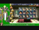 千年戦争アイギス 禁断の力を秘めし鉄巨兵 ゴーレム撃破（覚醒ギャレ）